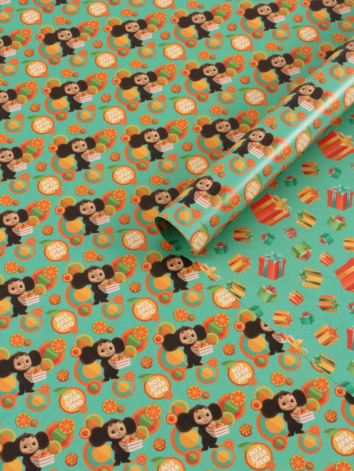 Бумага упаковочная глянцевая двусторонняя «Чебурашка», 70×100 см